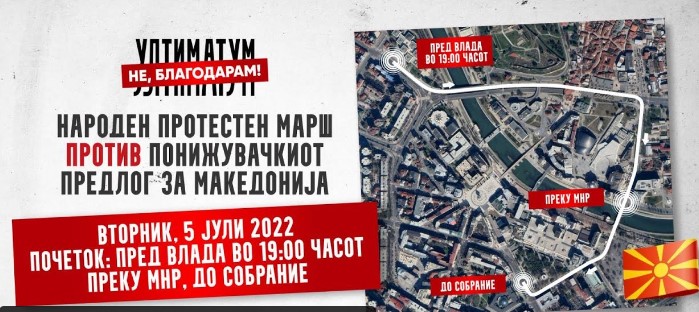 (ВО ЖИВО) Народен протестен марш против понижувачкиот предлог за Македонија