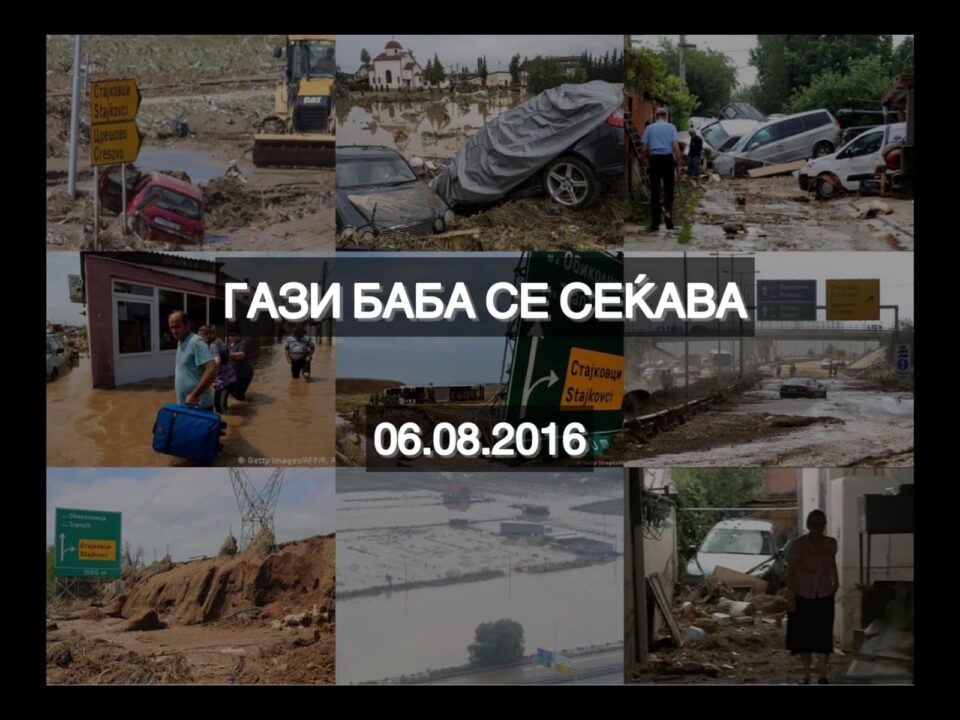 Шест години од поплавата во Гази Баба што однесе 22 животи