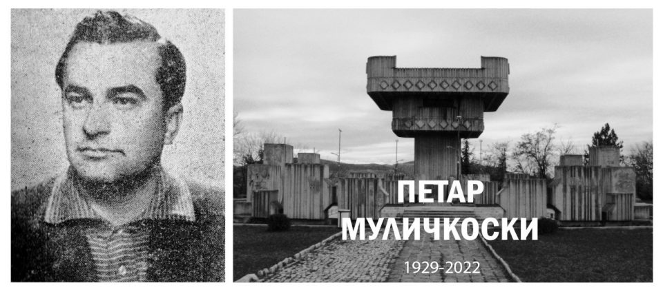 Почина великанот на македонската архитектура Петар Муличковски, автор на оргиналната зграда на Владата