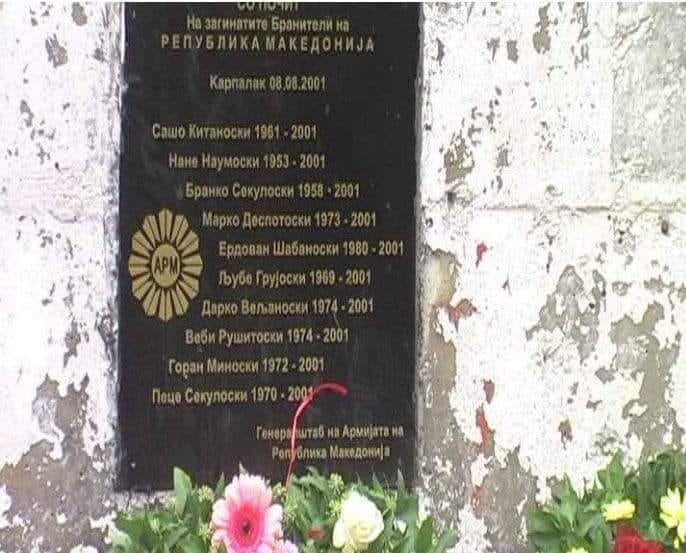 Мицкоски: Жртвата за нашата слобода на 10 армиски припадници кај Карпалак нема да биде заборавена