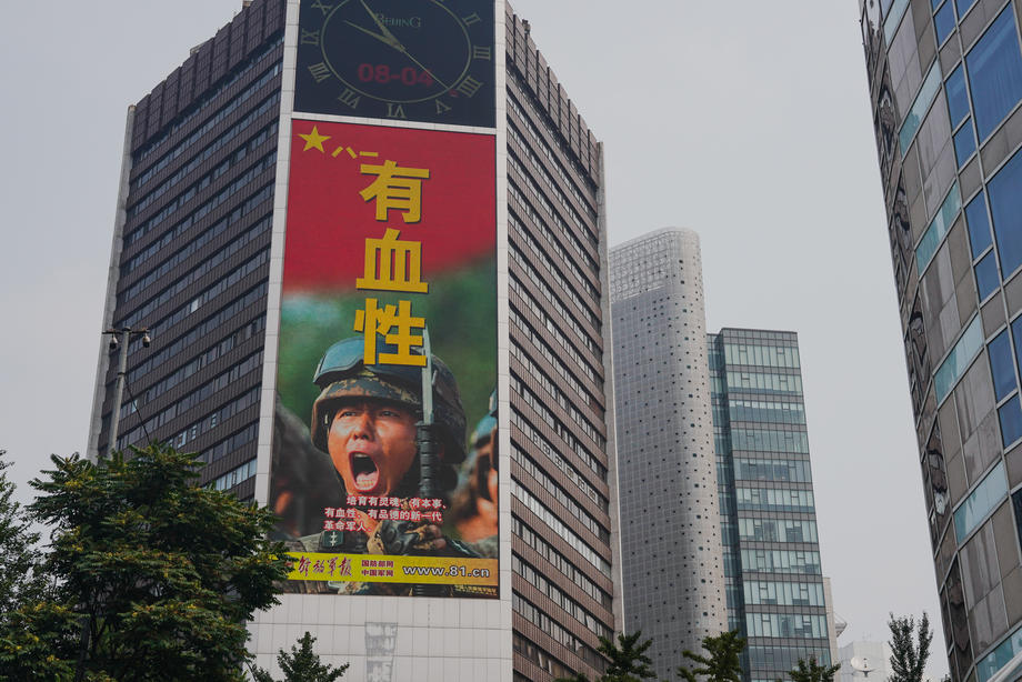 Последниот ден од кинеските воените вежби во близина на Тајван