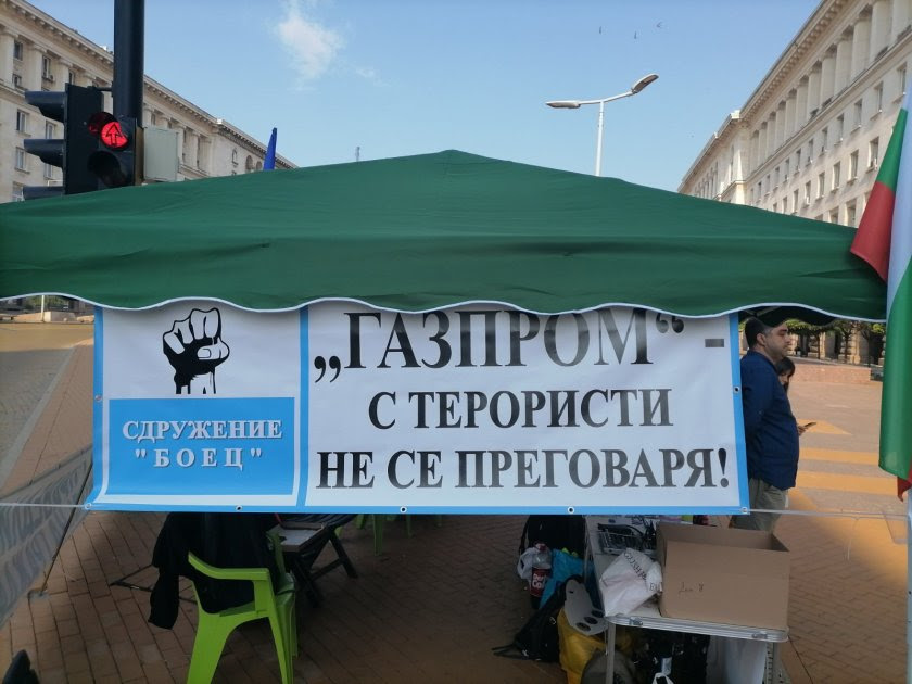 Седницата на бугарската преодна Влада почна со протест за запирање на преговорите со „Газпром“