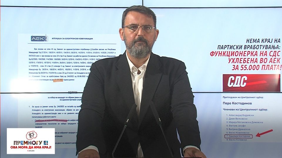 Стоилковски: Нема крај на партиски вработувања, функционерка на СДС ухлебена во АЕК за 55.000 плата!