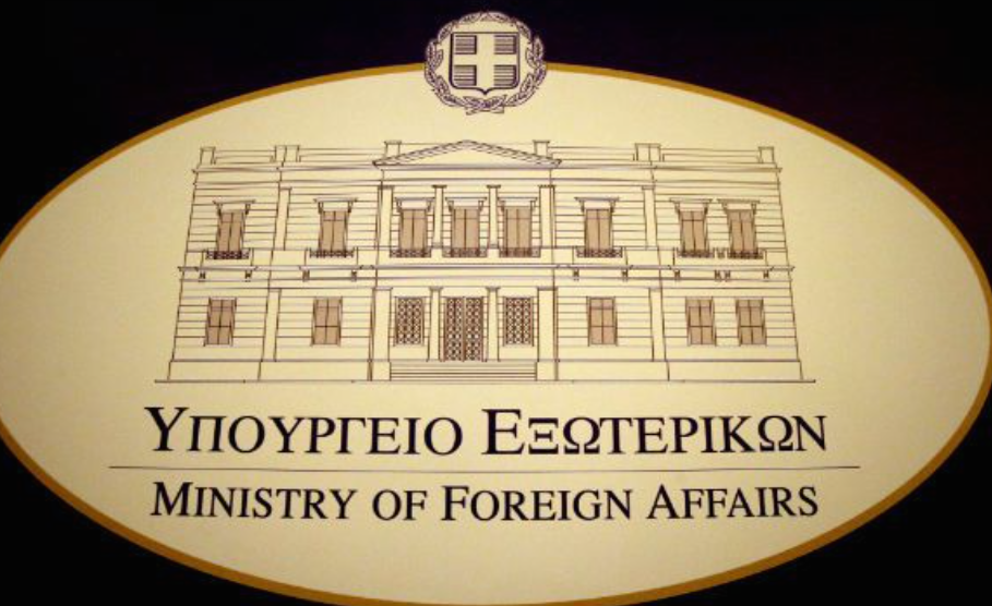 Грција не ја признава одлуката на Путин за присоединување на украинските територии