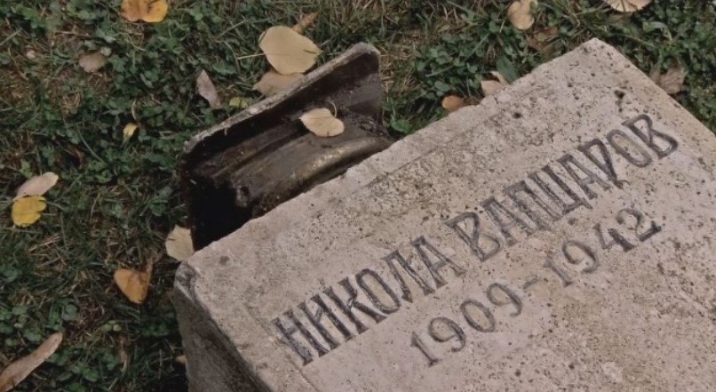 Оштетени спомениците на Коле Неделковски и Никола Вапцаров во Градски парк Скопје, одземени и бистите (ФОТО)