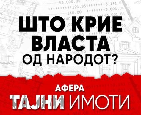 Денес во 12 часот ВМРО-ДПМНЕ најавува нови детали за аферата „Тајни имоти“