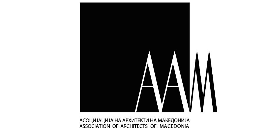 Асоцијацијата на архитекти го објави повикот за Големата годишна награда