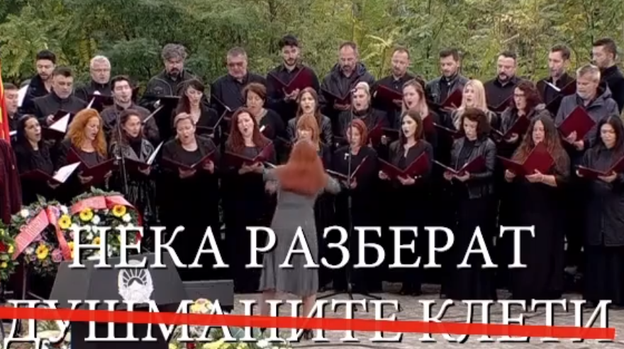 (ВИДЕО) СКАНДАЛ: Владата ги замени “клетите фашисти” со “душманите клети” – се фалсификува песна за да и се угоди на Бугарија!