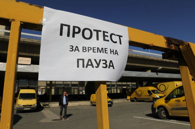 Предупредувачки протест во Пошта: Исплата на плати до вторник или протест пред Влада, егзистенцијата на 2.200 семејства доведена во прашање