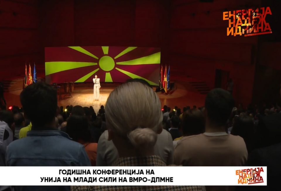 (ВО ЖИВО) „Енергија, надеж, иднина“: Годишна конференција на УМС на ВМРО-ДПМНЕ