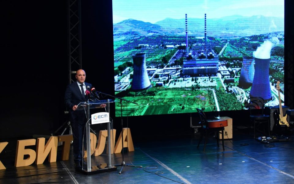 Ковачевски: РЕК „Битола“ веќе 40 години е столбот на македонската економија и енергетика