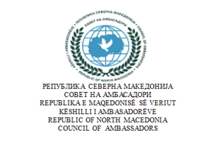 Совет на амбасадори: Сомнителните постапки на државни институции ги уриваат угледот на државата и довербата кај стратешките партнери