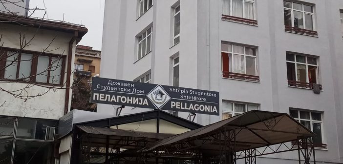 (ВИДЕО) Студентите од „Пелагонија“ со недели немаат топла вода за туширање