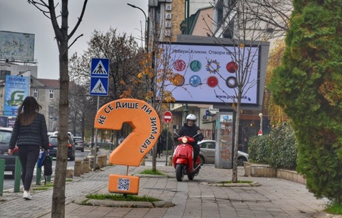 „Ќе се дише ли зимава“? – герила акција во Скопје