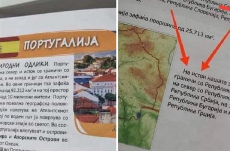 Учебниците кои доцнеа цело полугодие се полни со грешки