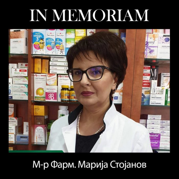 Почина Марија Стојанов, дамата која остави траен белег во белиот мантил