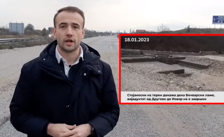 Автопатот Петровец-Катланово веќе 27 месеци стои ископан додека Владата вели дека тој е завршен