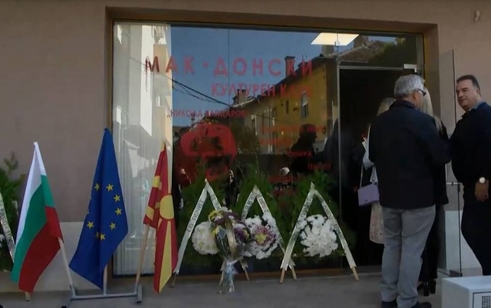 Бугарија посочена како лош пример во Стразбур за тоа како се однесува со македонското малцинство