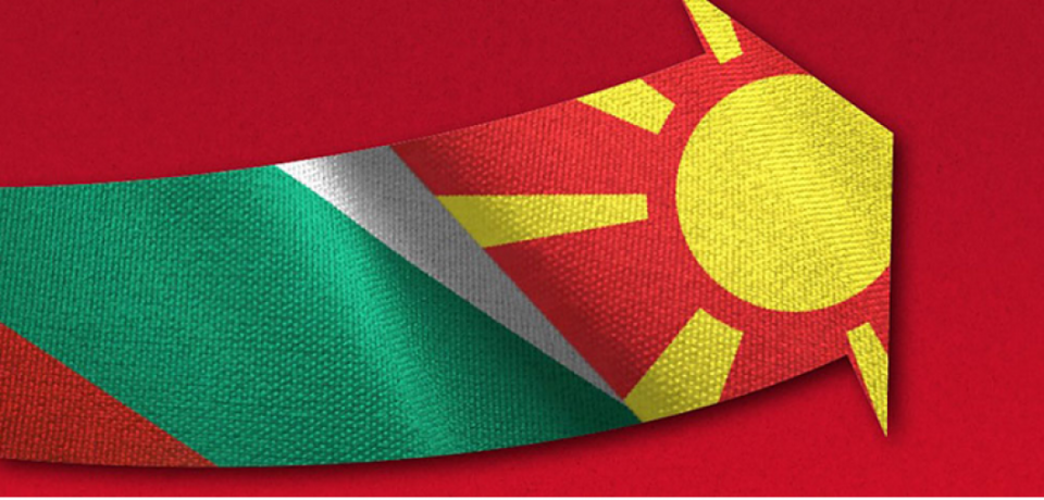 „Попустливоста кон Бугарија донесe нова блокада“
