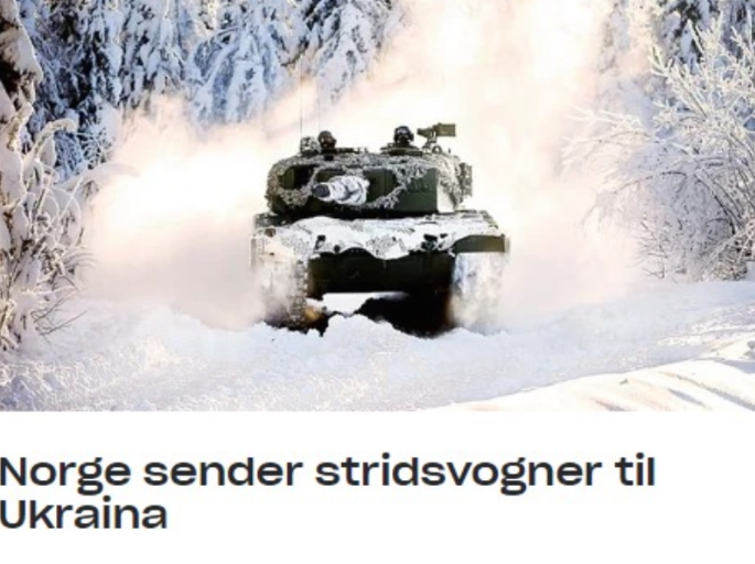 Норвешка со тенкови ќе ја поткрепи Украина во војната