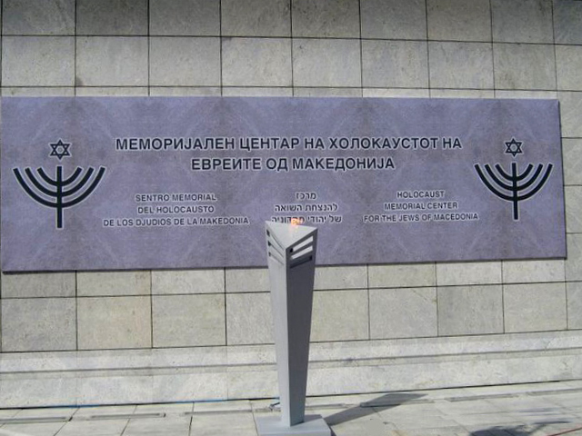 Бугарски научници ја повикуваат својата државата да престане со негирање на депортацијата и прогонот на Евреите