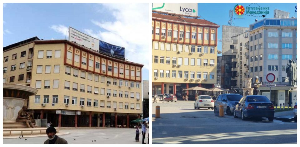 (ФОТО) Од плоштад до јавен паркинг: Град Скопје продолжува да се руинира под раководство на Арсовска