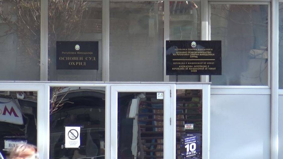 Лажна дојава за бомба во Основниот суд во Охрид