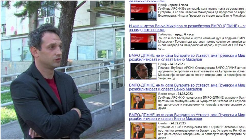 Портпарол на Судскиот совет води пропагандна војна против ВМРО-ДПМНЕ преку медиуми блиски на СДСМ