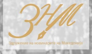 напад на новинари во изборни години