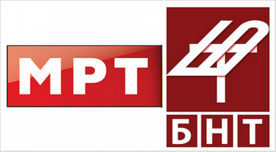 БНТ се емитува во Македонија, но МРТВ не се емитува во Бугарија: Двојни стандарди во договорот за пријателство
