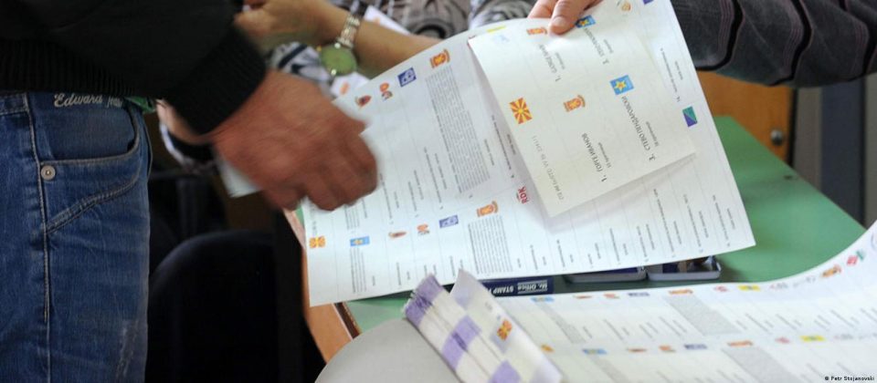 ДИК: Граѓаните да извршат увид во своите податоци во Избирачкиот список