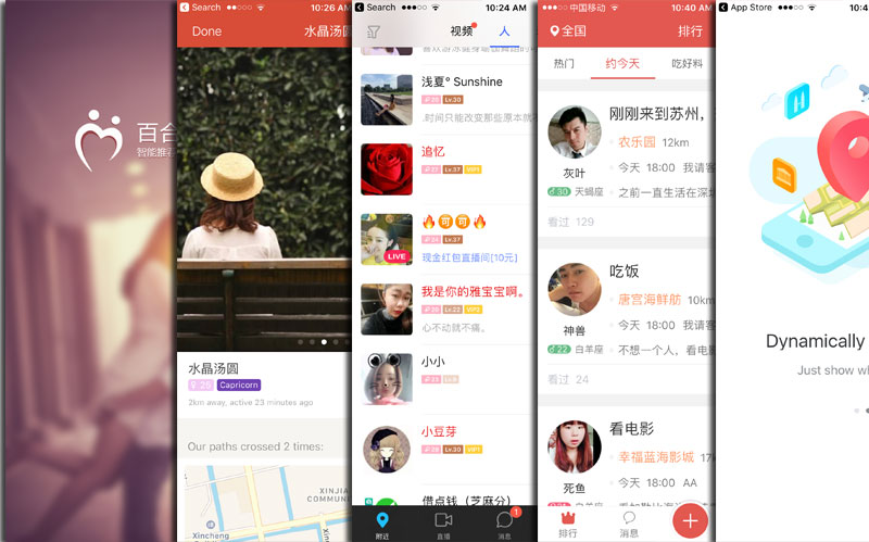 Кина лансира апликација за запознавање спонзорирана од државата