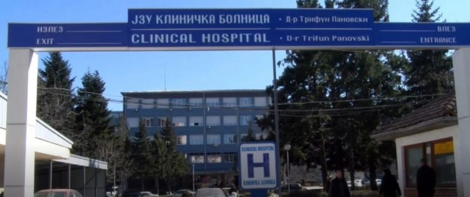 По смртта на шестгодишното девојче има вонреден инспекциски надзор во болницата во Битола