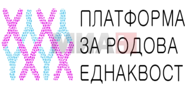 „Ќе преживеат ли жените овде?“ – попладнево во Скопје ќе се маршира за женските права