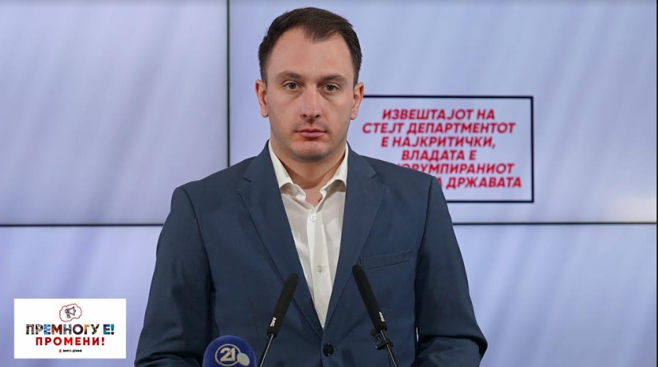 Андоновски: Извештајот на Стејт департментот е најкритички, Владата е најкорумпираниот елемент на државата