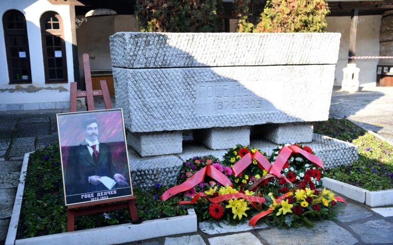 Македонија и Бугарија нема да го одбележат заедно денот на смртта на Гоце Делчев