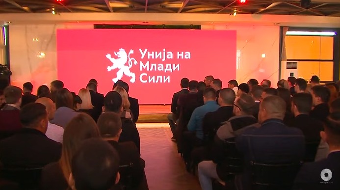 Унија на млади сили на ВМРО-ДПМНЕ организира панел дискусија насловена „32 години на страната на младите“
