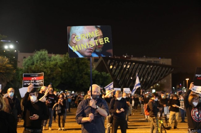 Продолжија протестите во Израел против судските реформи