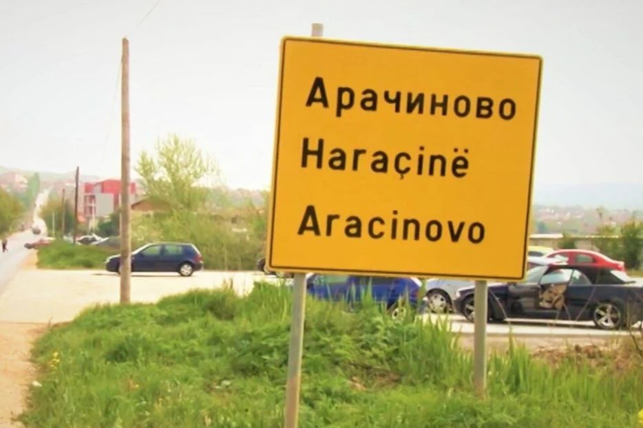 Албански опозициски фронт: „Еуровиа“ доби уште еден тендер од над еден милион евра за канализација во Арачиново