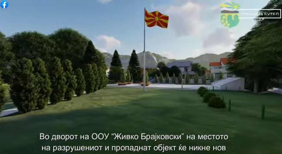 Костовски најави нов плоштад во општина Бутел