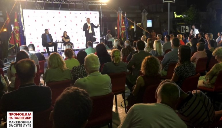 ВМРО-ДПМНЕ денеска во Битола организира Трибина на тема „Надворешна политика“