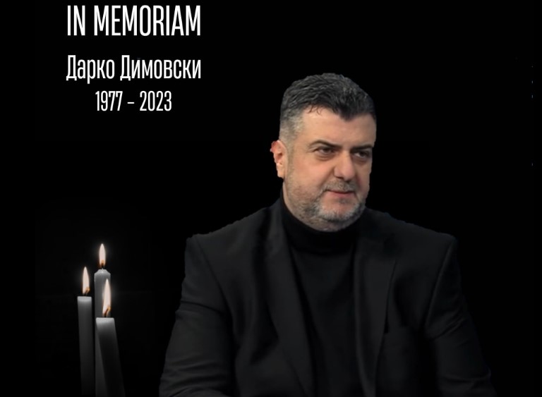 Комеморација за претседателот на ССМ Дарко Димовски