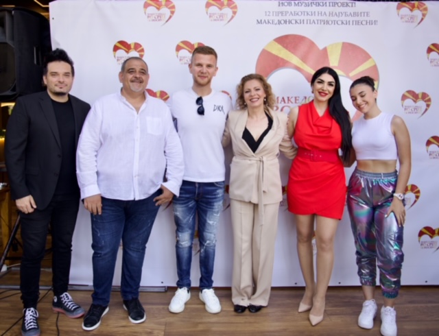 „Македонијо во срце те носиме“: Нов музички проект со 12 македонски патриотски песни во изведба на 12 македонски изведувачи!