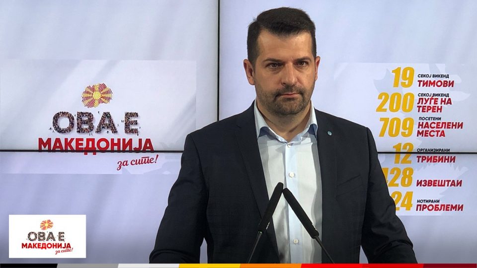Томовски: Народот сака промени, во акцијата „Ова е Македонија за сите“ нотирани над 18.000 проблеми, решенијата ќе бидат во програмата на ВМРО-ДПМНЕ, имаме капацитет да ги промениме работите