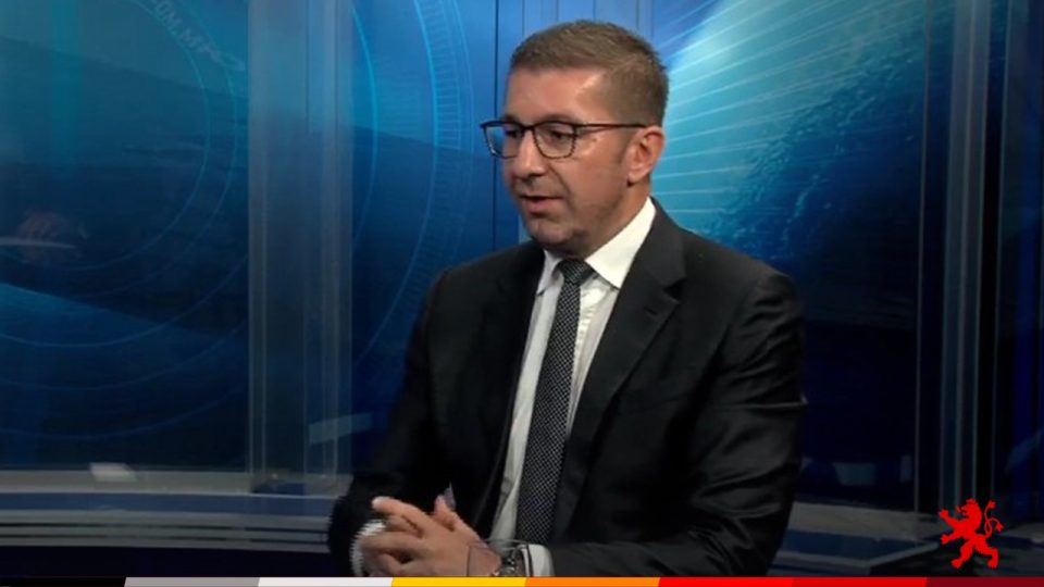 Мицкоски: Предлогот за широка Влада е под услов уставните измени ВМРО-ДПМНЕ да ги достави со гаранции кои ЕУ и САД ќе ги дадат