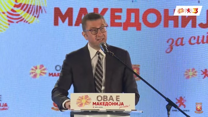Честитка од Претседателот на ВМРО-ДПМНЕ, Христијан Мицкоски по повод празникот Курбан Бајрам
