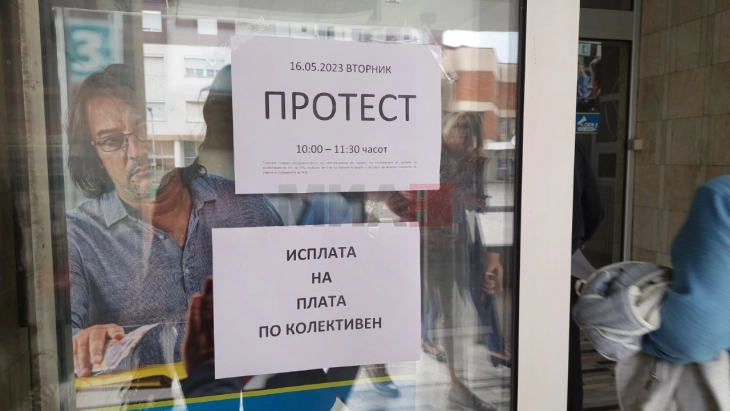 Јовановиќ: Вработените во УЈП имаат со закон загарантирано право на штрајк, државата да го одврзе ќесето￼￼