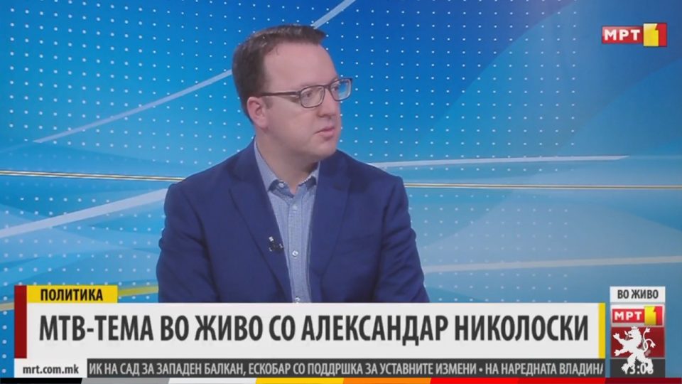 Николоски: ВМРО-ДПМНЕ има цврст и јасен став, откако уставните измени дојдоа во Собрание, ќе се види дека власта нема мнозинство и дека ниту еден пратеник од ВМРО-ДПМНЕ и коалицијата нема да гласа