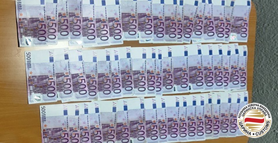Царината спречи обид за нелегално изнесување на 27 илјади евра од Македонија