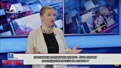 Василевска: Фокусот на оваа владејачка гарнитура е да изграбат што повеќе пари и да си ги наполнат своите сметки